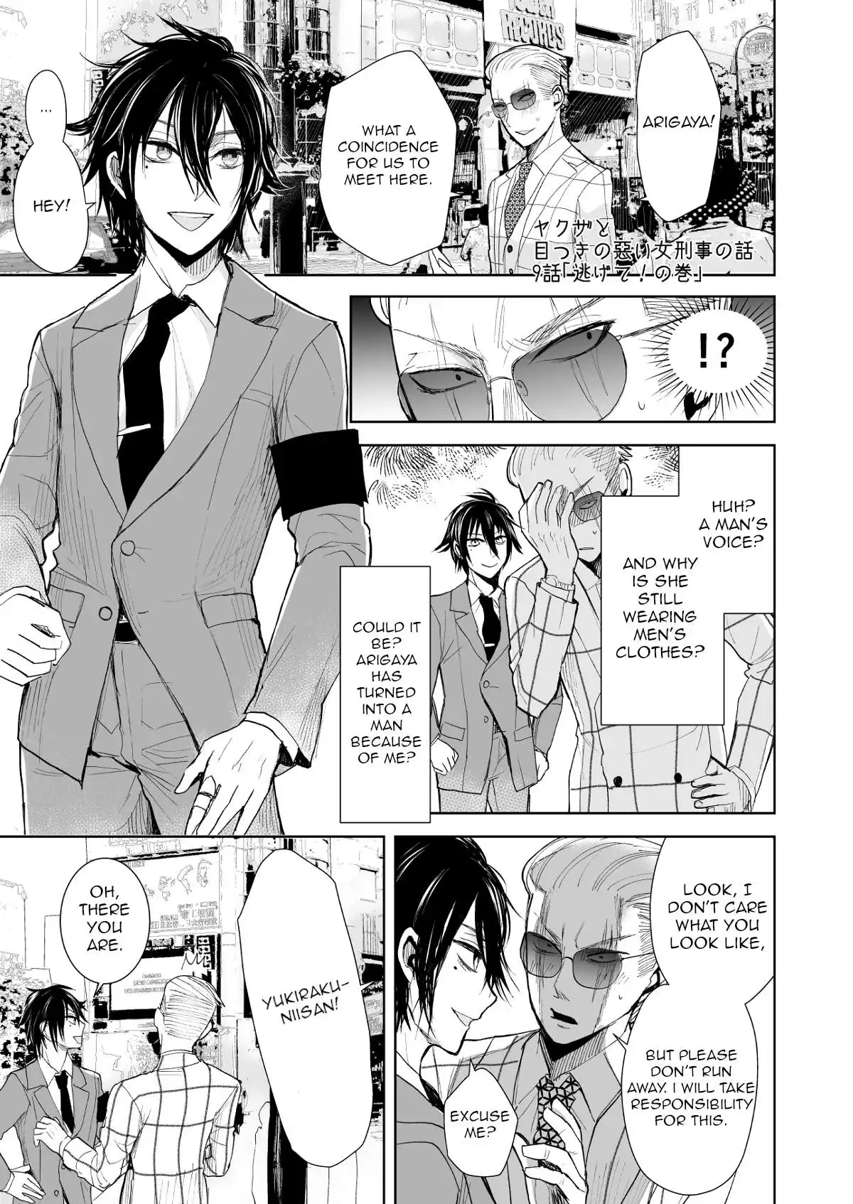 A Story About a Yakuza and a Detective With a Stern Face Chapter 9 1